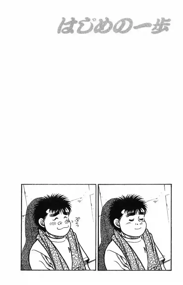 Hajime no Ippo Capítulo 37 - Página 20