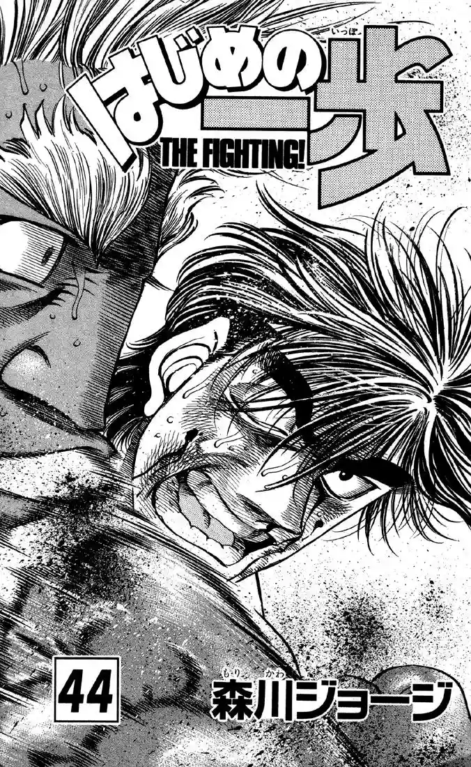 Hajime no Ippo Capítulo 389 - Página 2