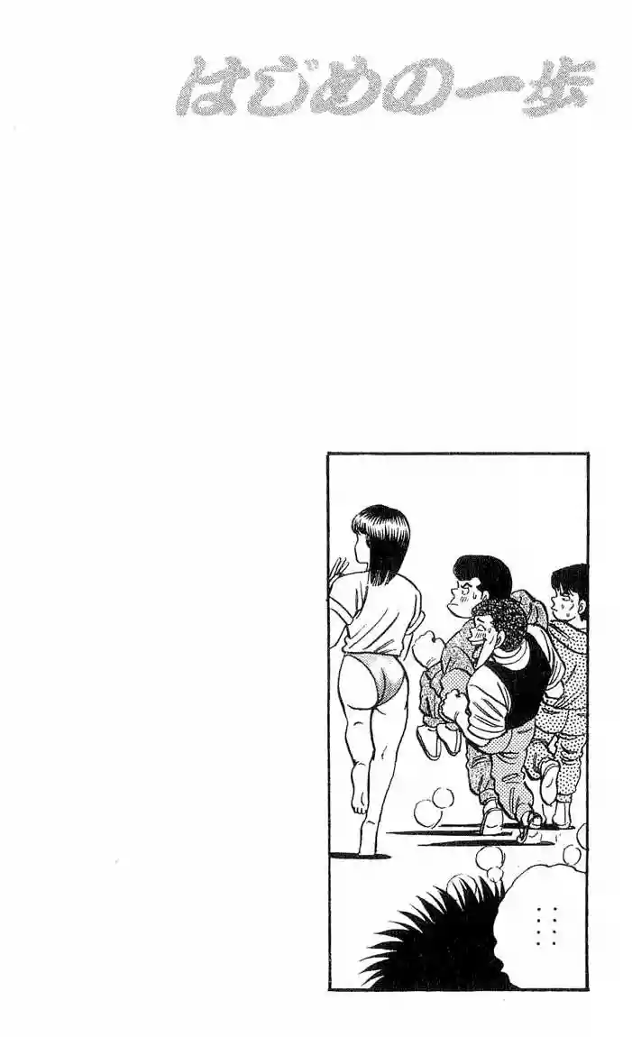 Hajime no Ippo Capítulo 39 - Página 19