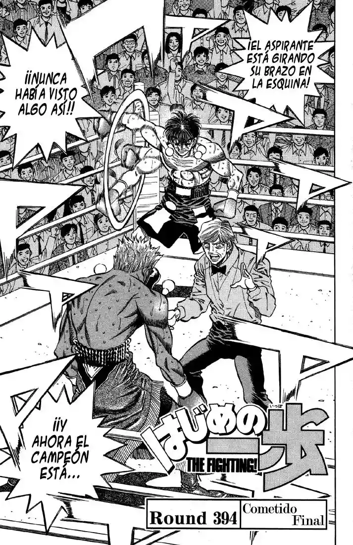 Hajime no Ippo Capítulo 394 - Página 1