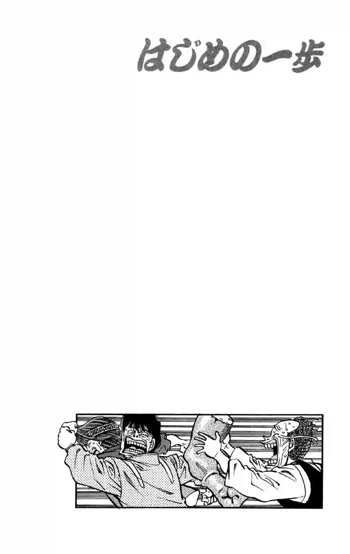 Hajime no Ippo Capítulo 398 - Página 23
