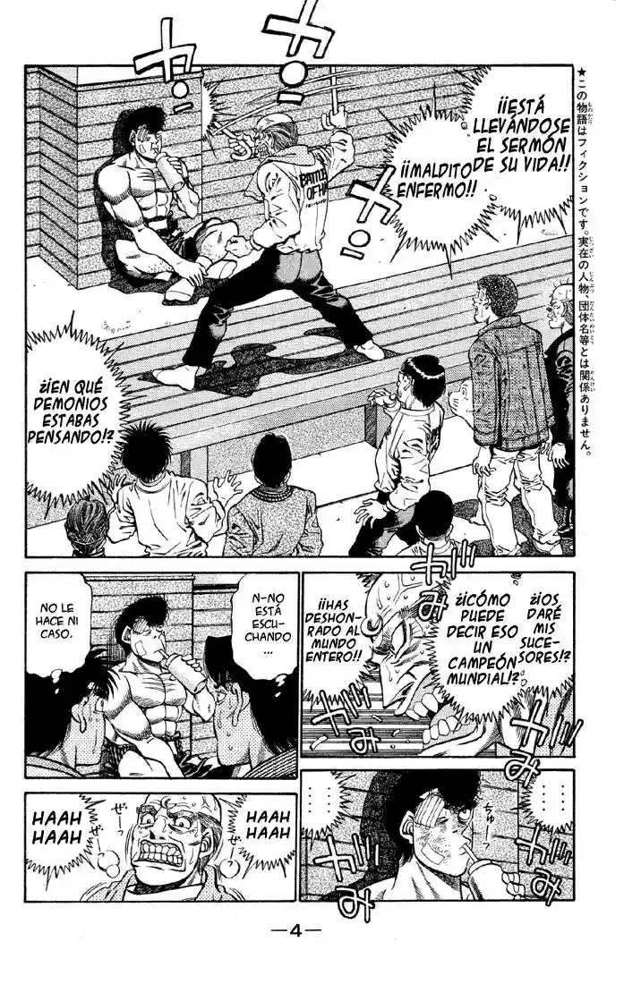 Hajime no Ippo Capítulo 398 - Página 5