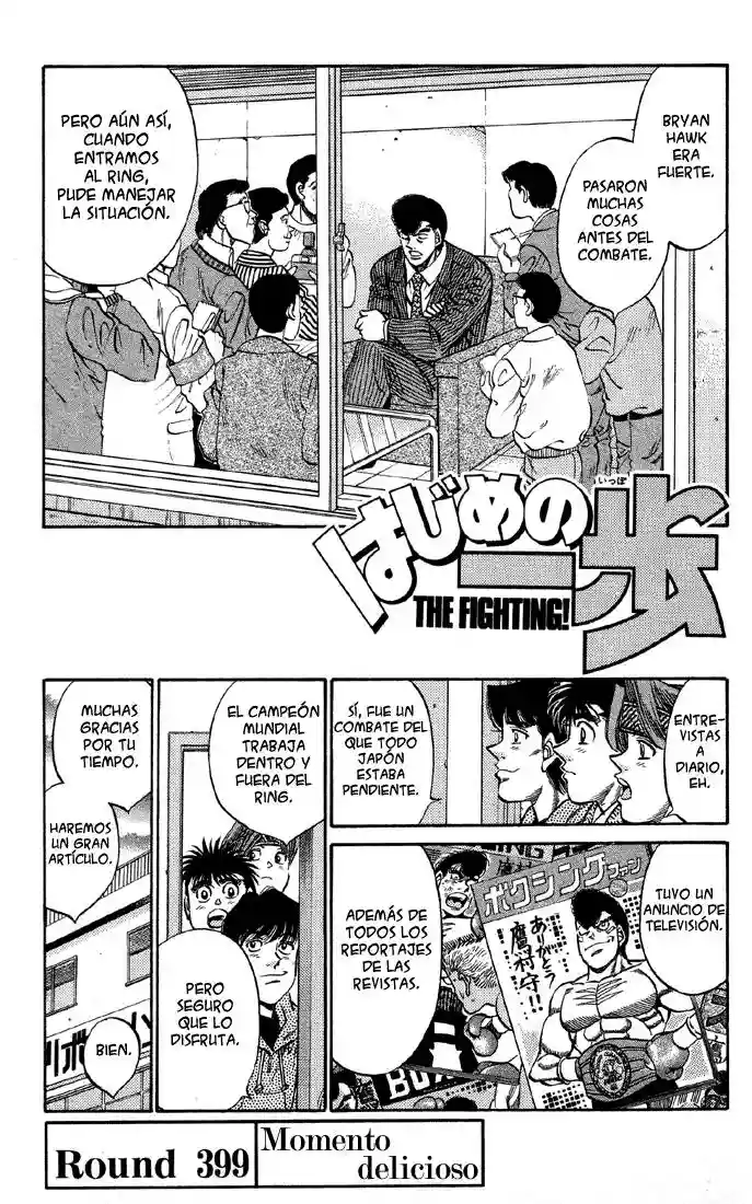 Hajime no Ippo Capítulo 399 - Página 1