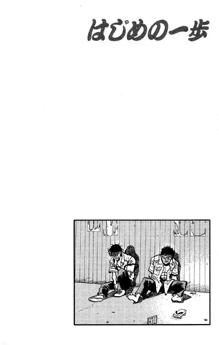 Hajime no Ippo Capítulo 401 - Página 20