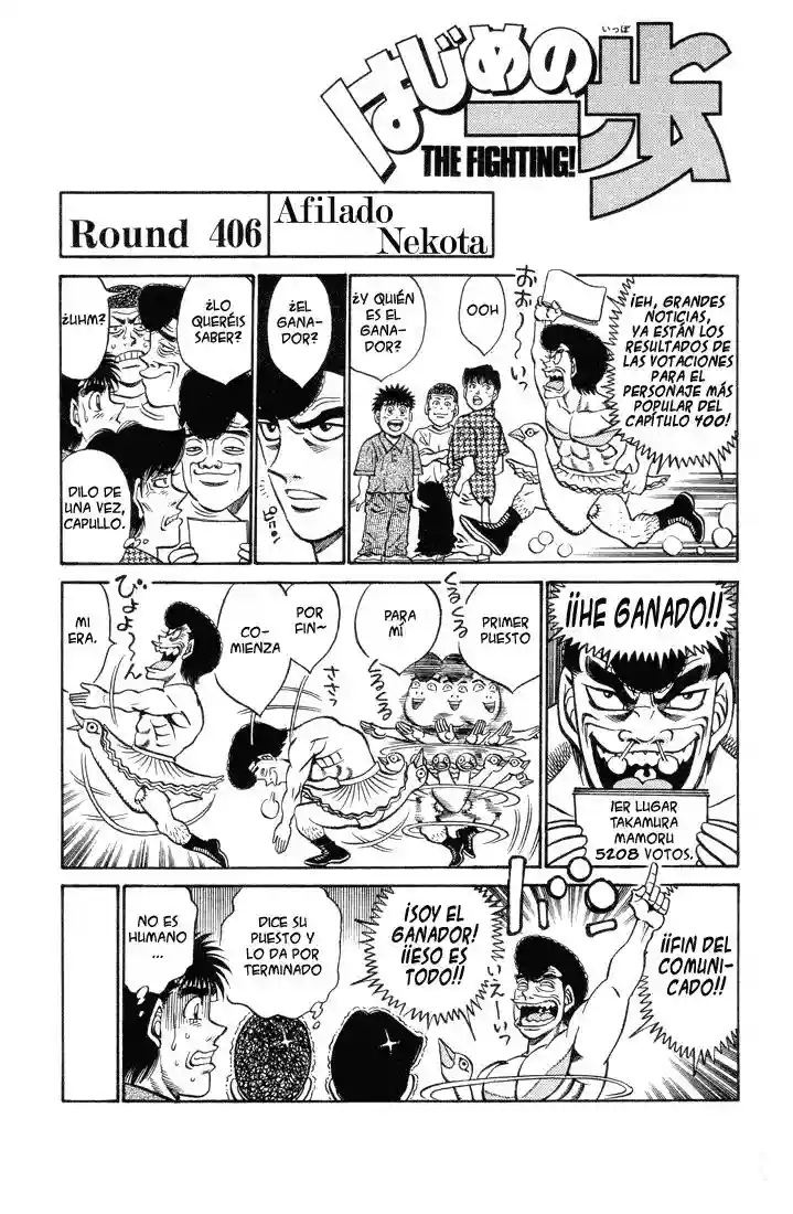 Hajime no Ippo Capítulo 406 - Página 1