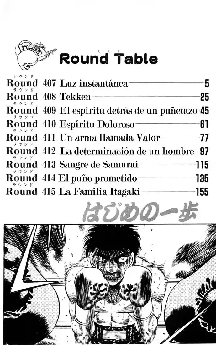 Hajime no Ippo Capítulo 407 - Página 3