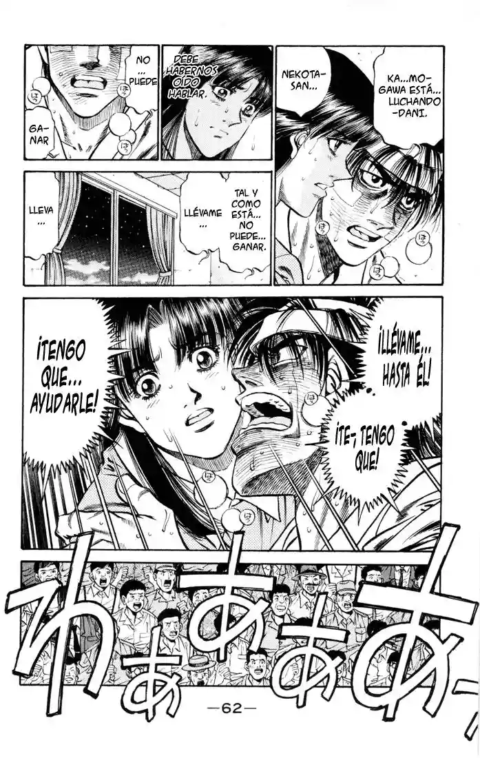 Hajime no Ippo Capítulo 410 - Página 2