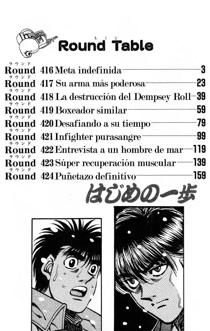 Hajime no Ippo Capítulo 416 - Página 3