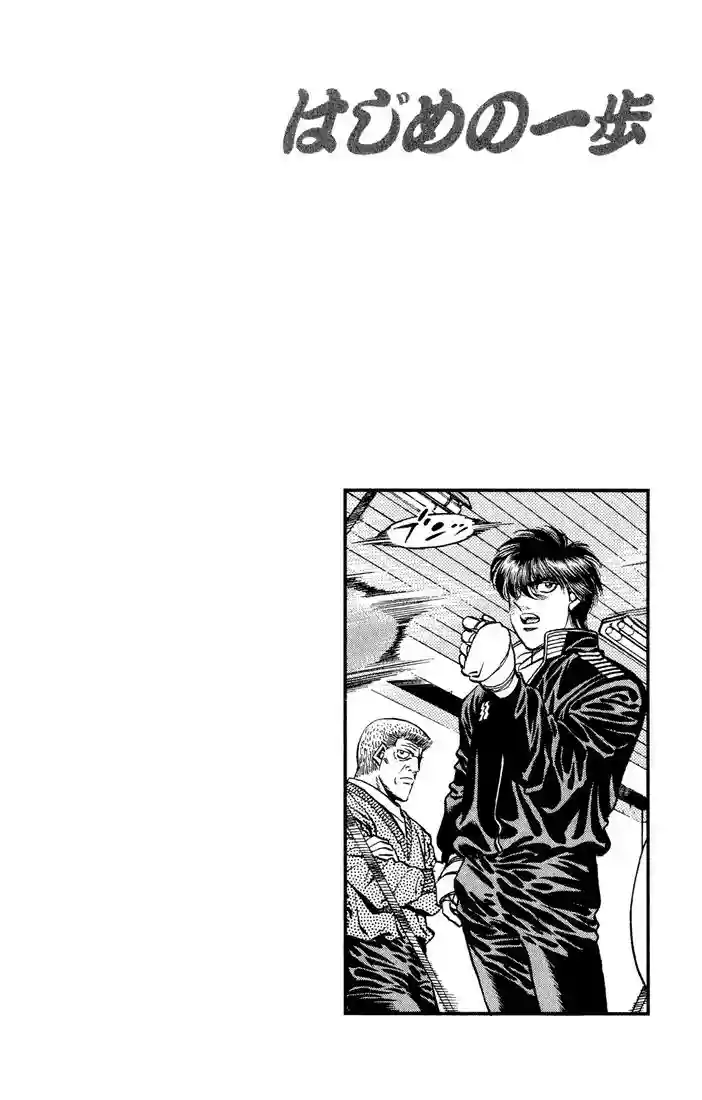 Hajime no Ippo Capítulo 420 - Página 20