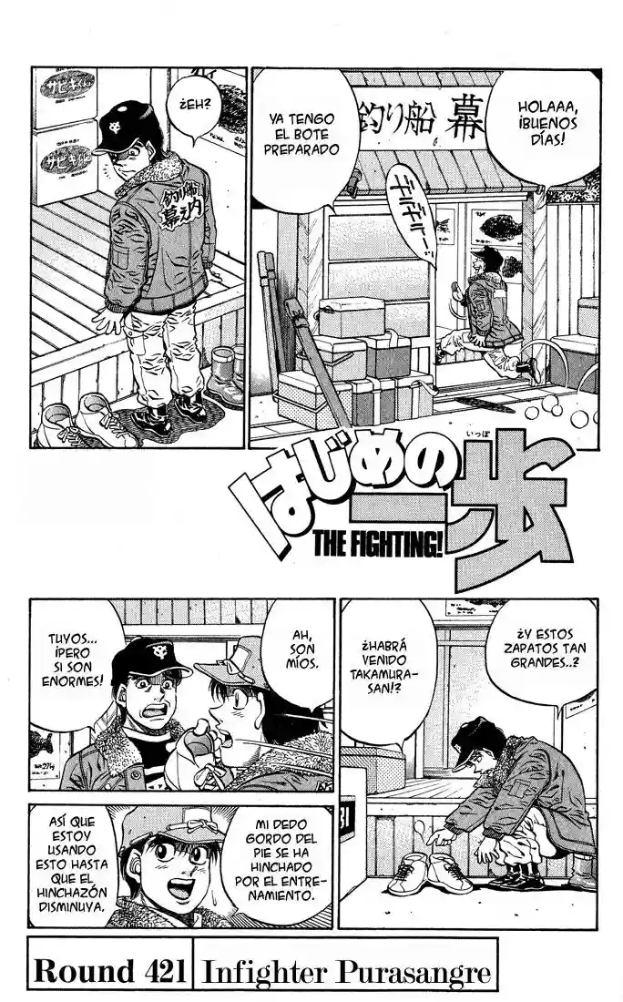 Hajime no Ippo Capítulo 421 - Página 1