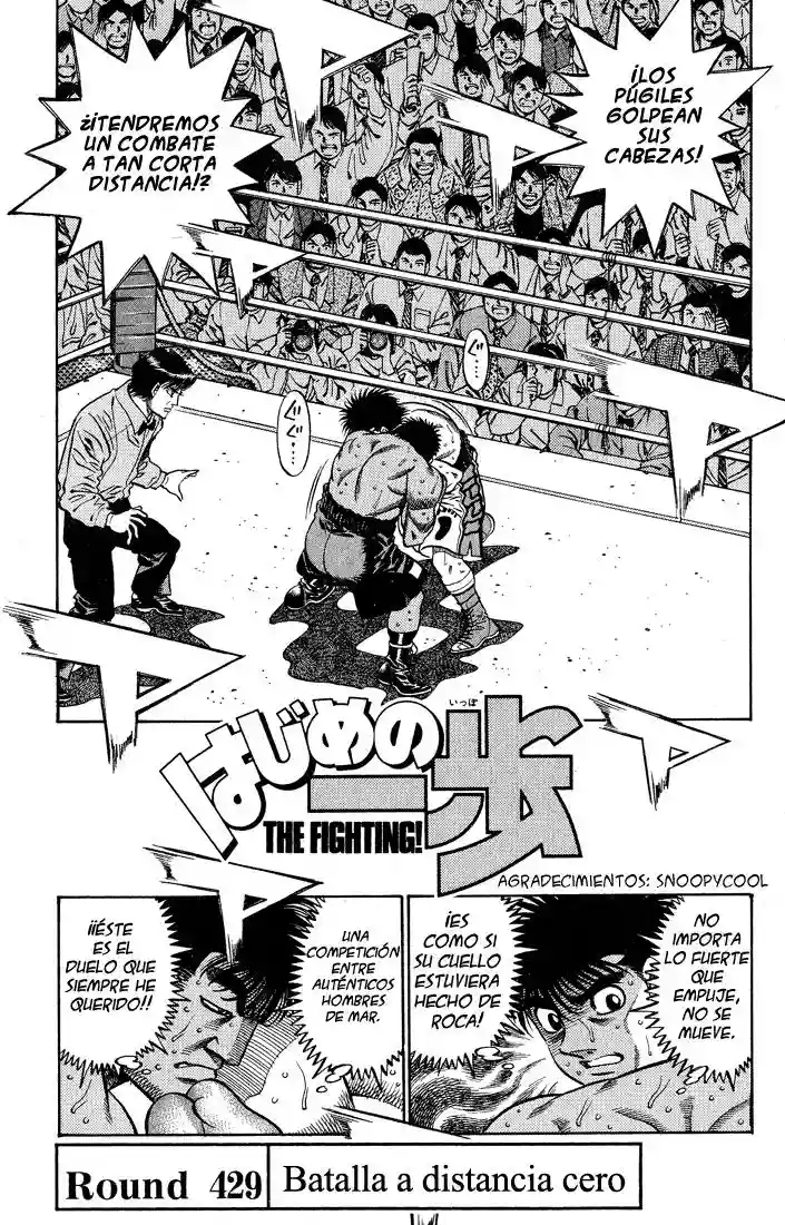 Hajime no Ippo Capítulo 429 - Página 1