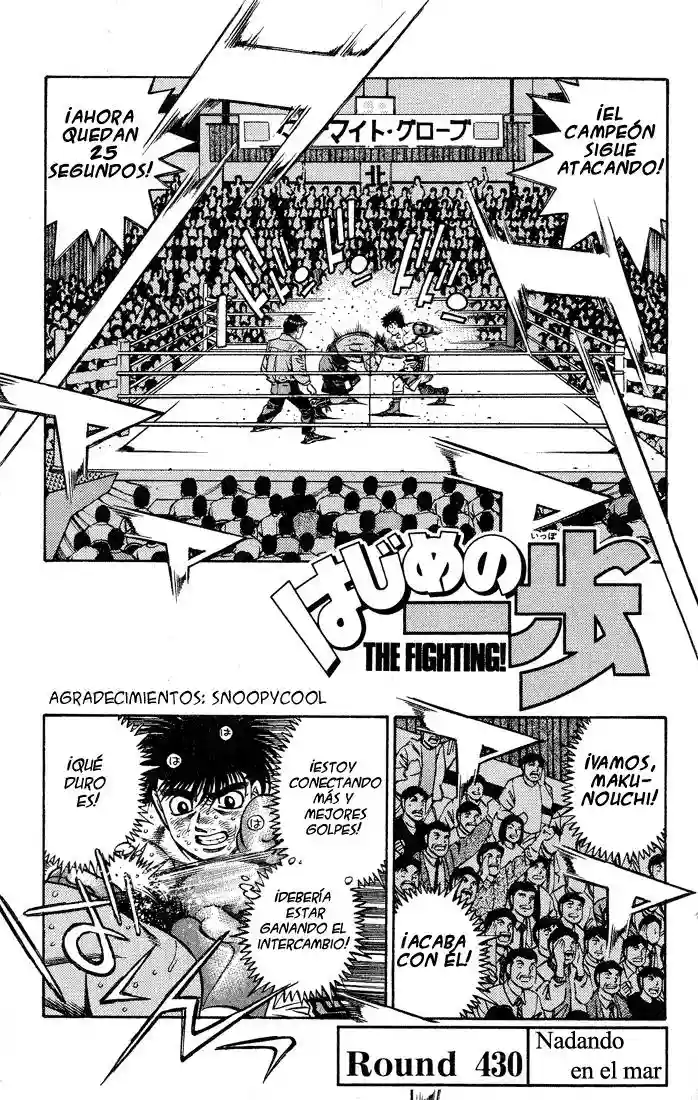 Hajime no Ippo Capítulo 430 - Página 1