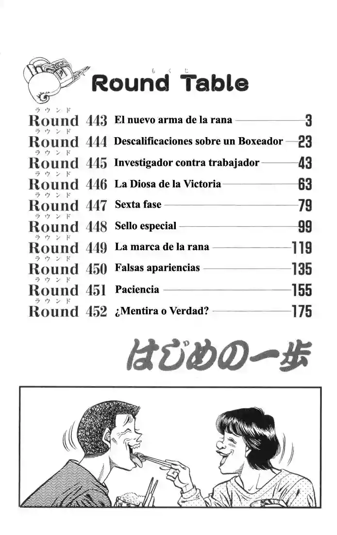 Hajime no Ippo Capítulo 443 - Página 3