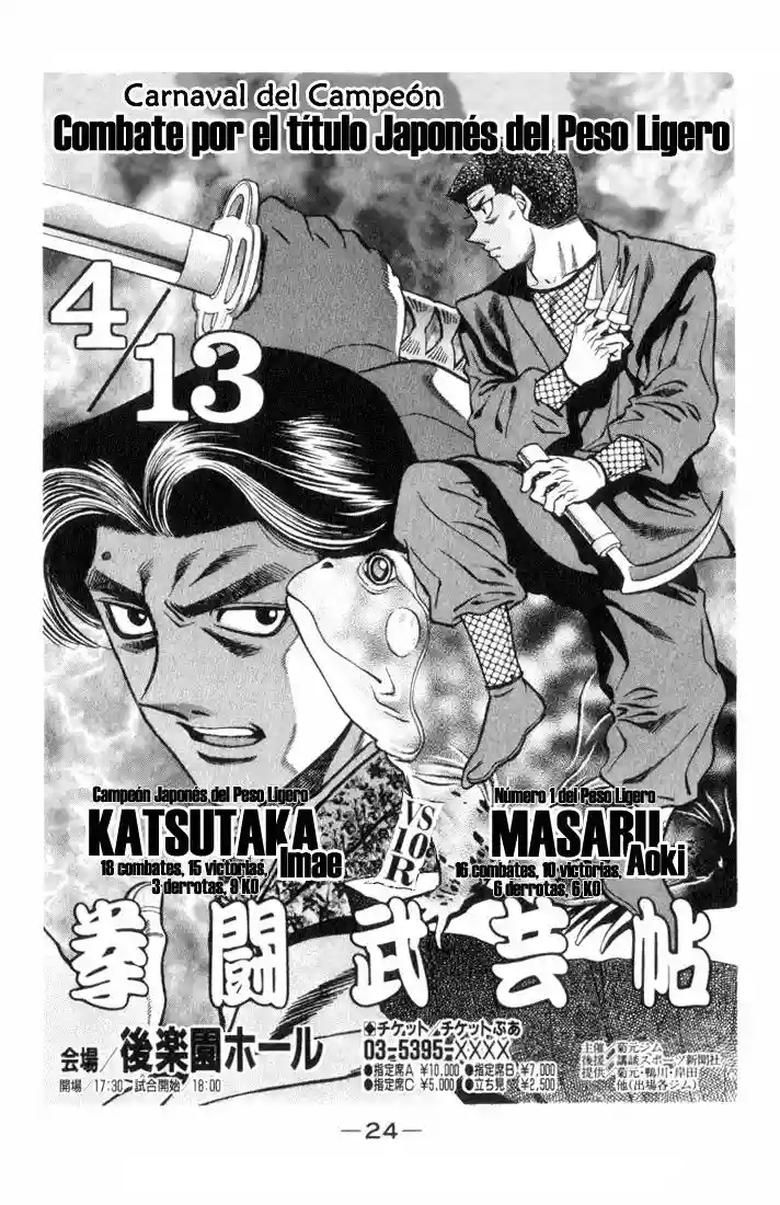 Hajime no Ippo Capítulo 444 - Página 2