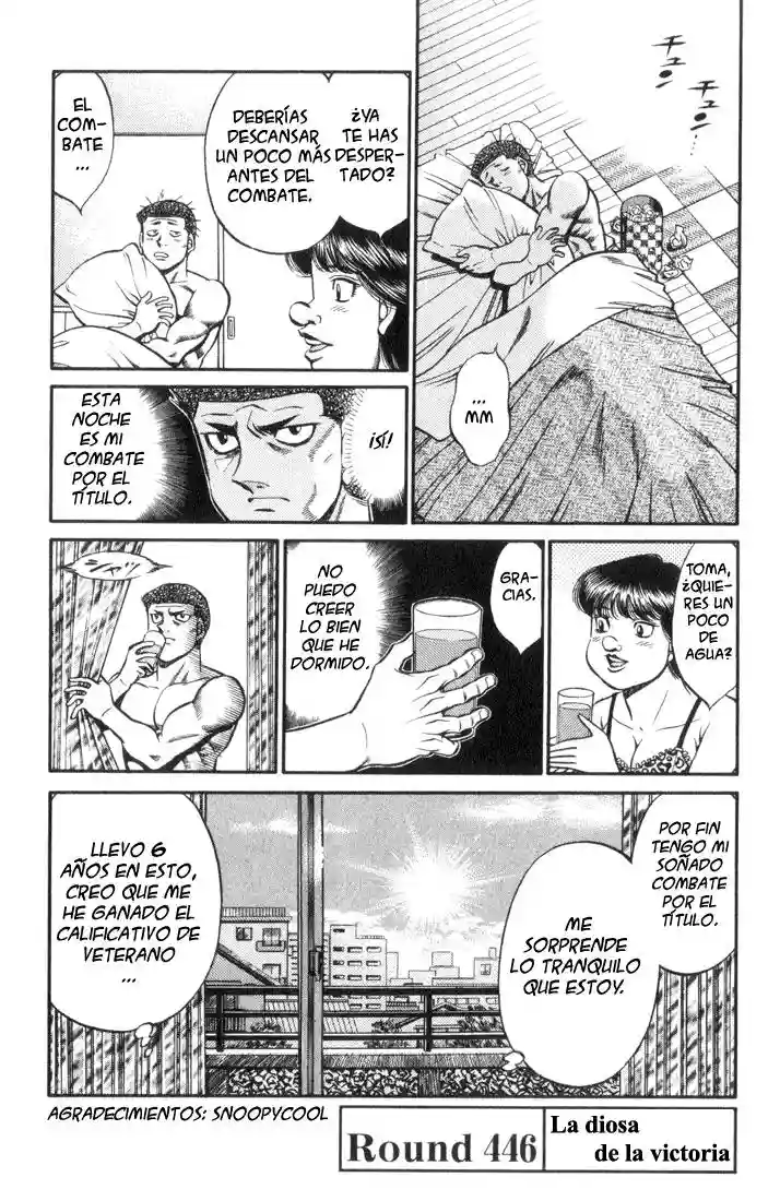 Hajime no Ippo Capítulo 446 - Página 1