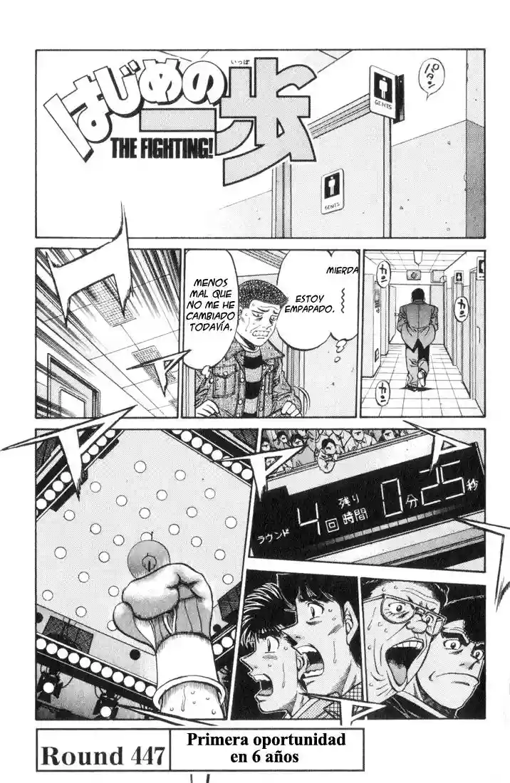 Hajime no Ippo Capítulo 447 - Página 1