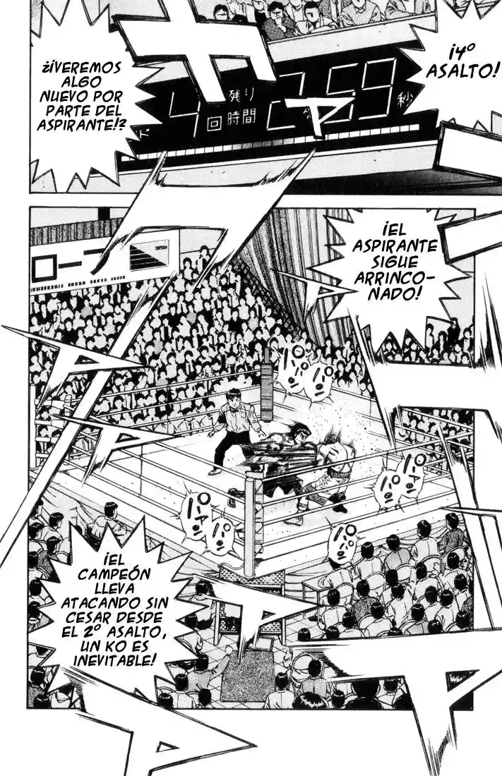 Hajime no Ippo Capítulo 451 - Página 15