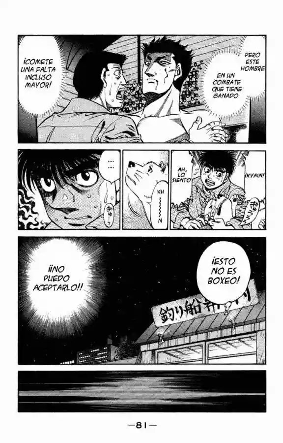 Hajime no Ippo Capítulo 467 - Página 3