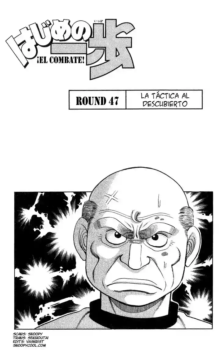 Hajime no Ippo Capítulo 47 - Página 1