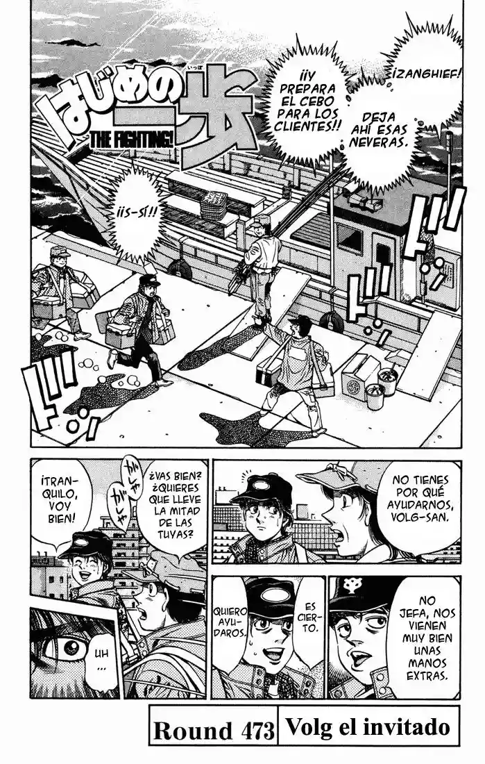 Hajime no Ippo Capítulo 473 - Página 4
