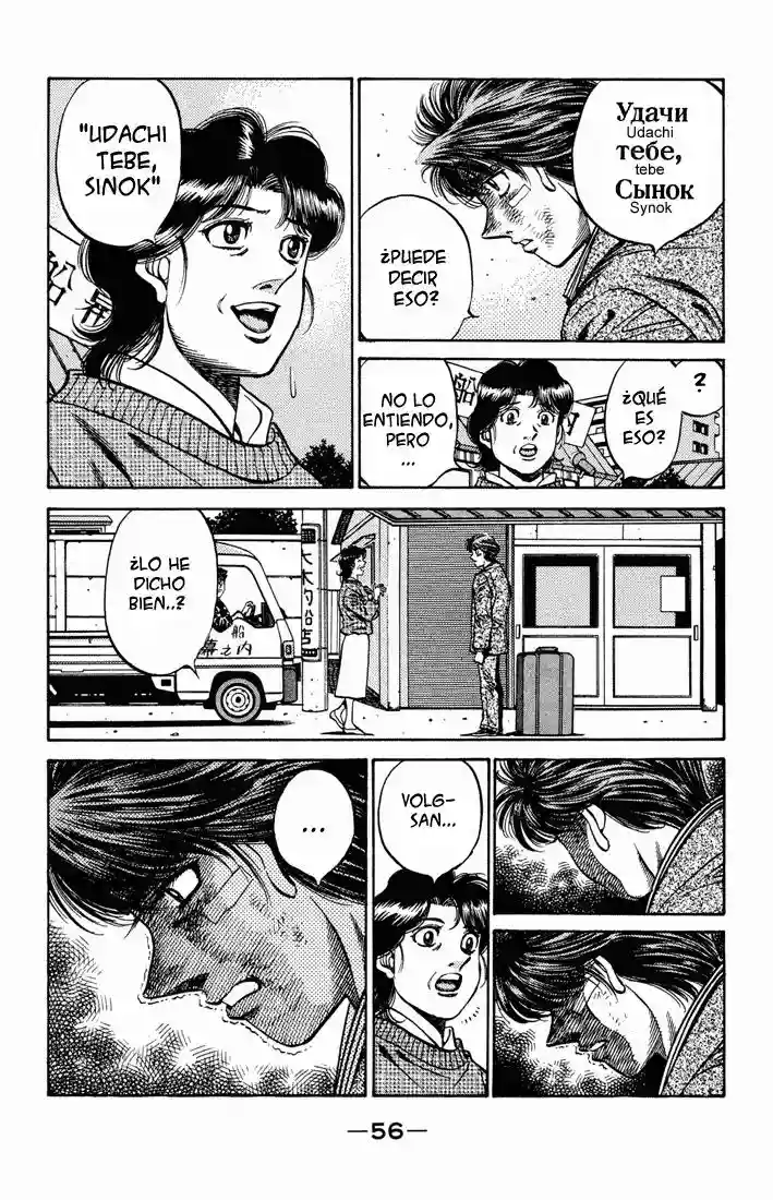 Hajime no Ippo Capítulo 475 - Página 13