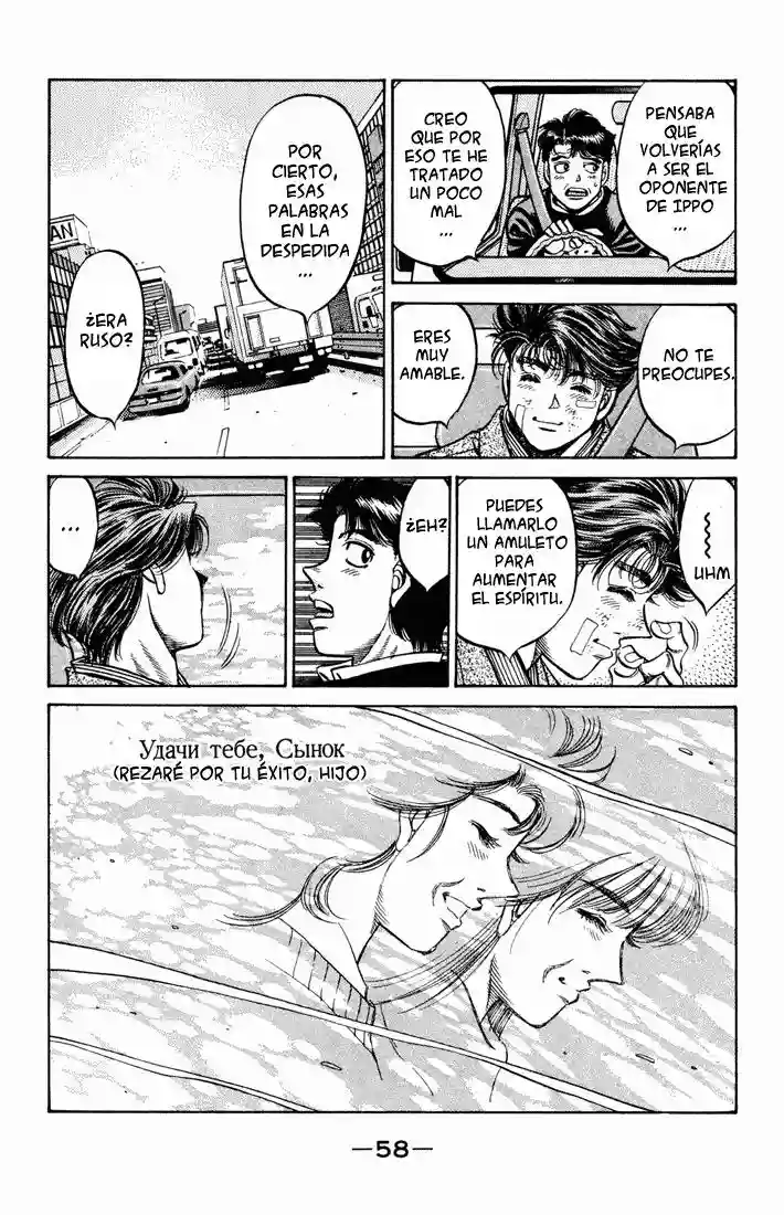 Hajime no Ippo Capítulo 475 - Página 15