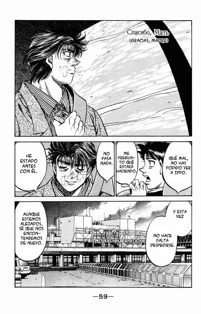 Hajime no Ippo Capítulo 475 - Página 16