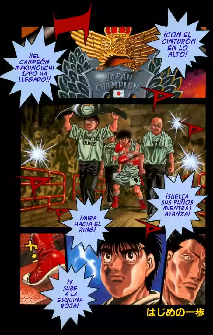 Hajime no Ippo Capítulo 481 - Página 1