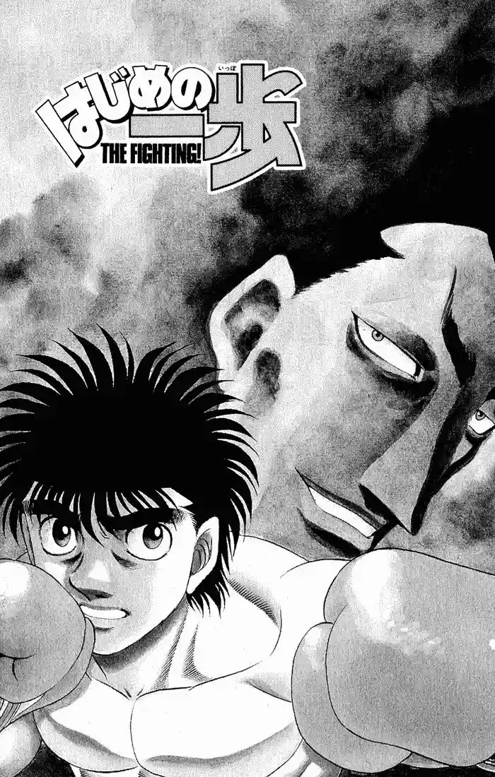 Hajime no Ippo Capítulo 495 - Página 1