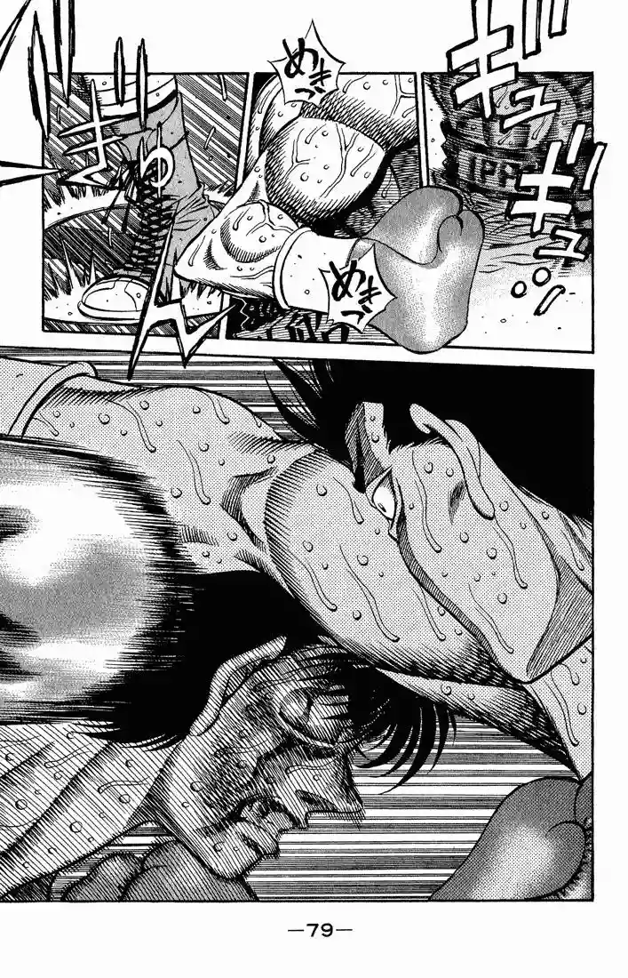 Hajime no Ippo Capítulo 497 - Página 3