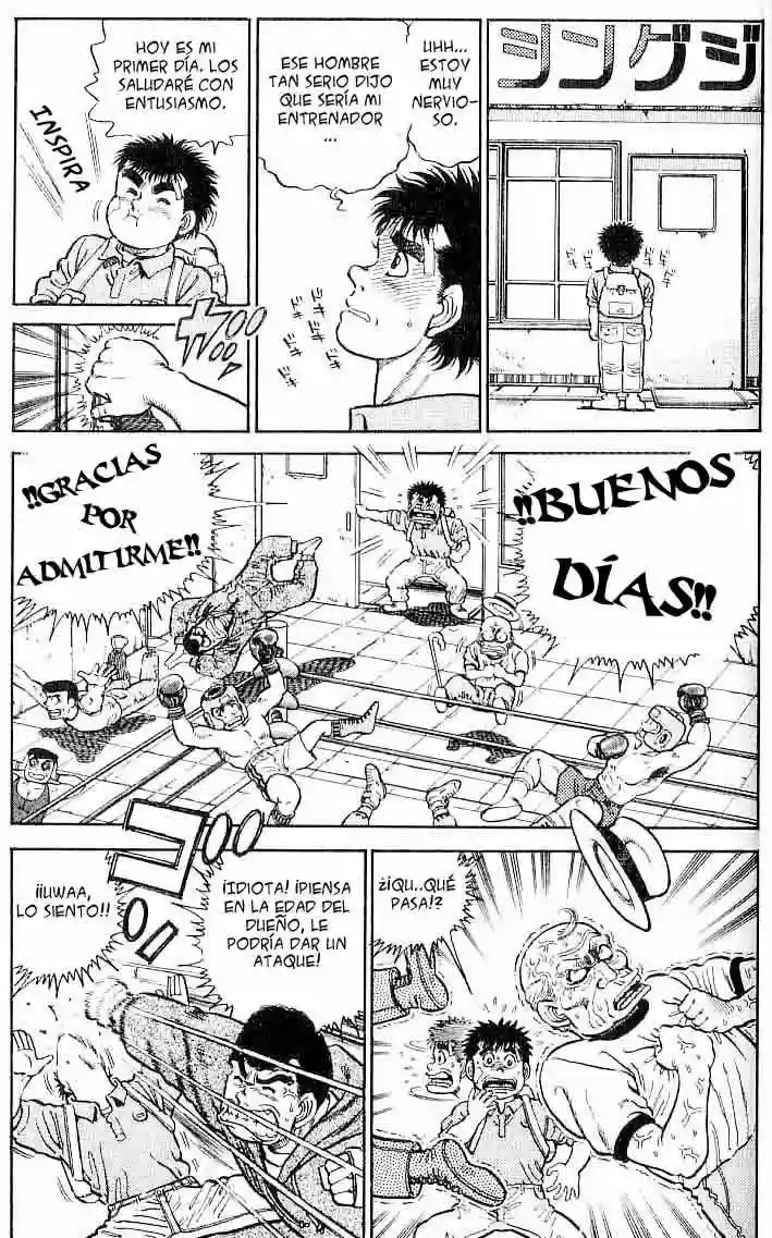 Hajime no Ippo Capítulo 5 - Página 6