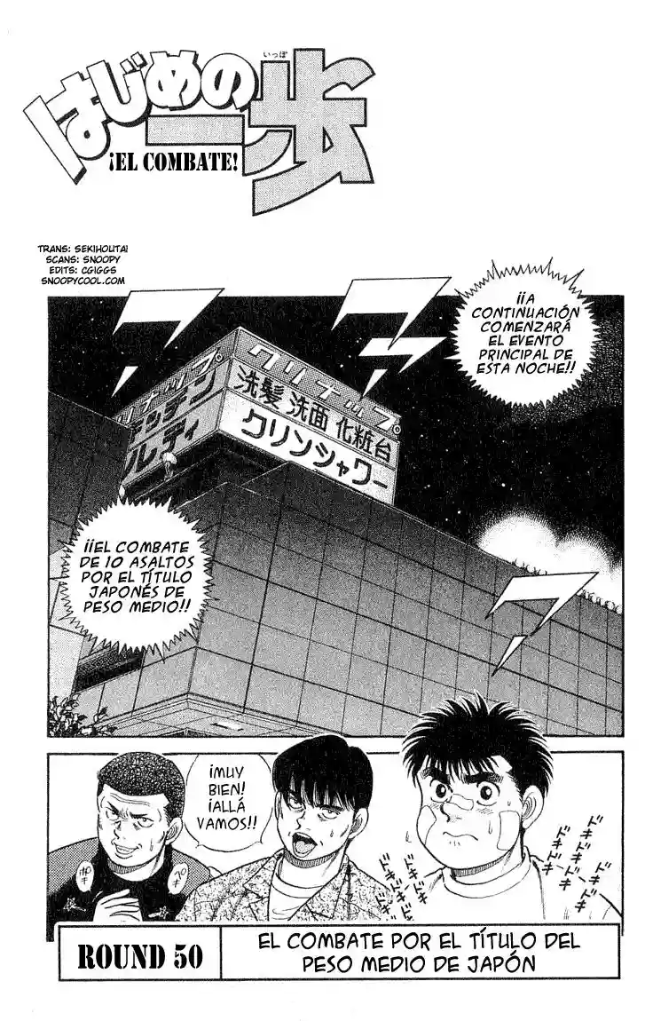 Hajime no Ippo Capítulo 50 - Página 1