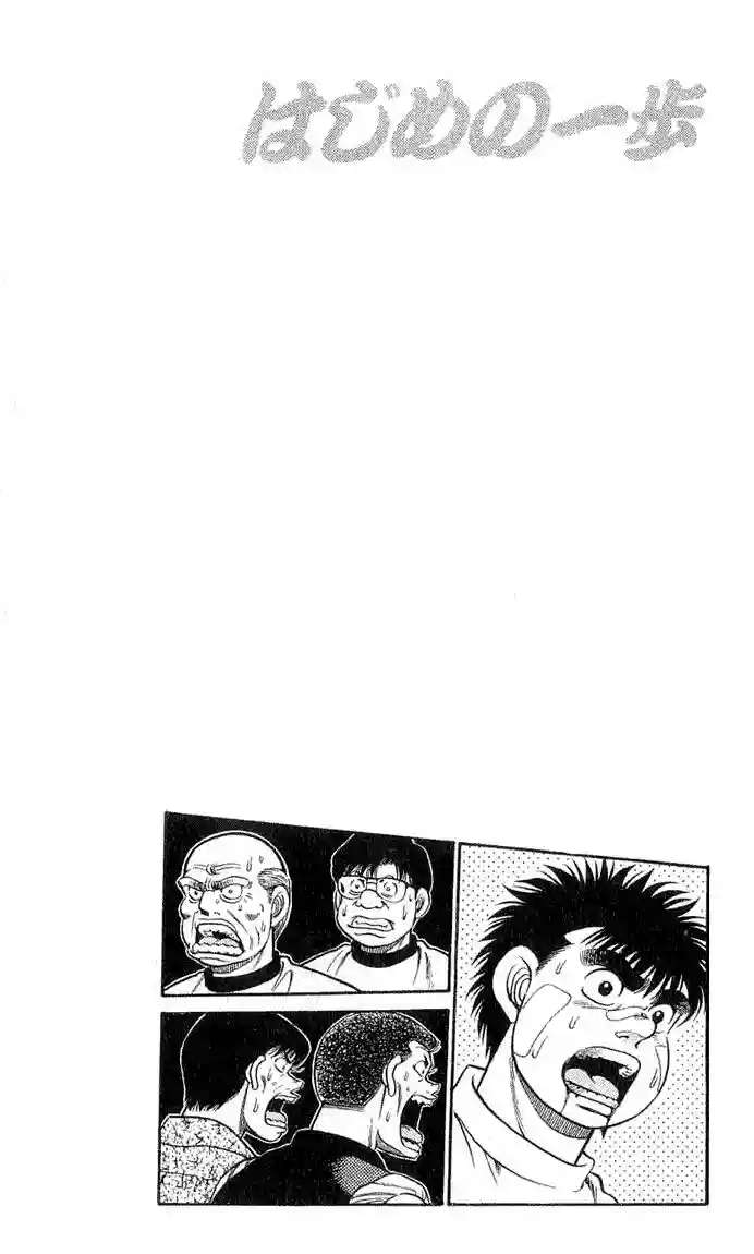 Hajime no Ippo Capítulo 50 - Página 18