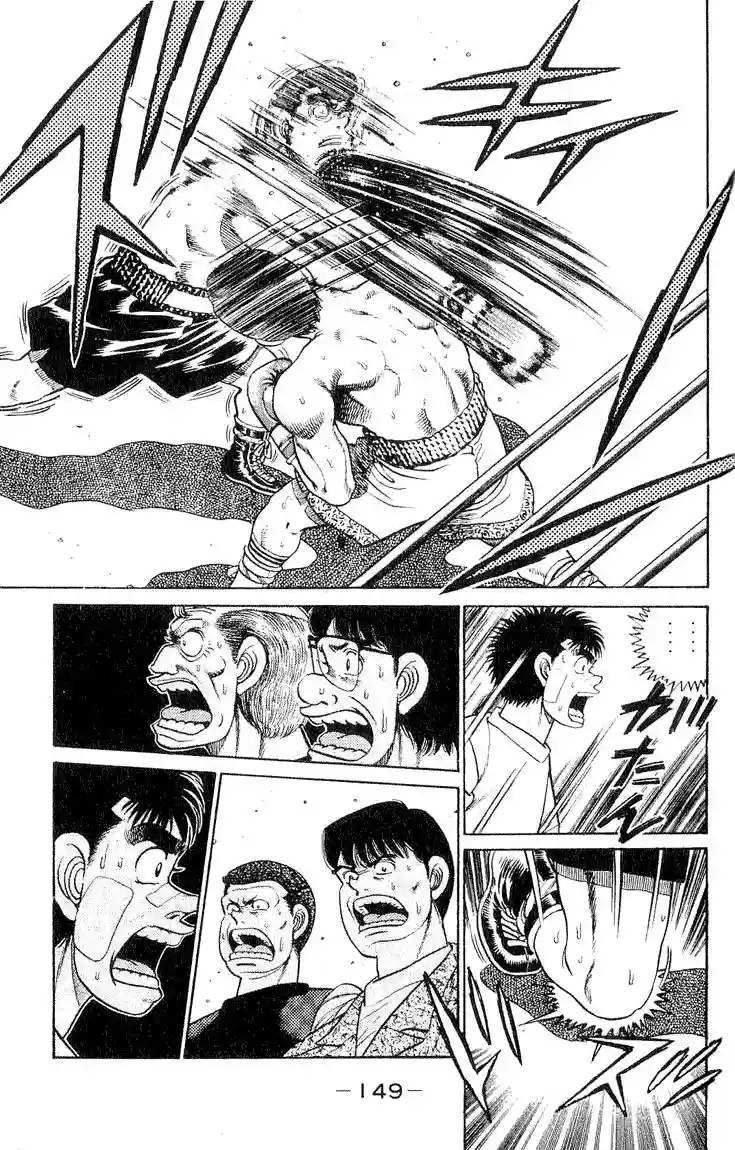 Hajime no Ippo Capítulo 50 - Página 8