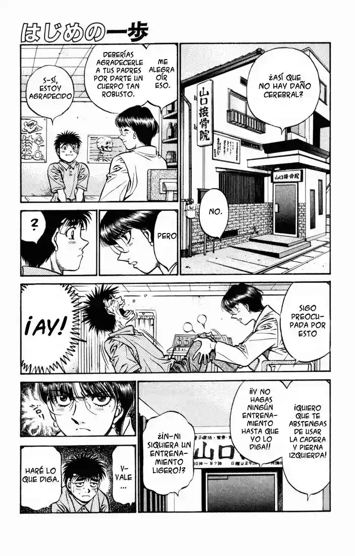 Hajime no Ippo Capítulo 505 - Página 1