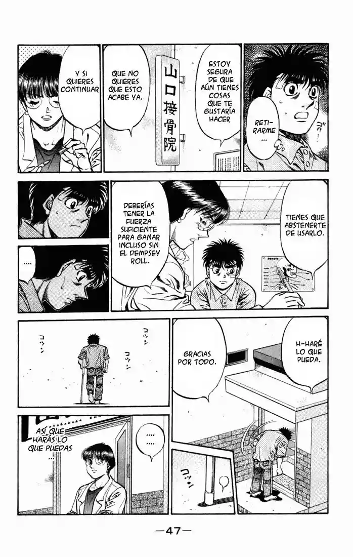 Hajime no Ippo Capítulo 505 - Página 4