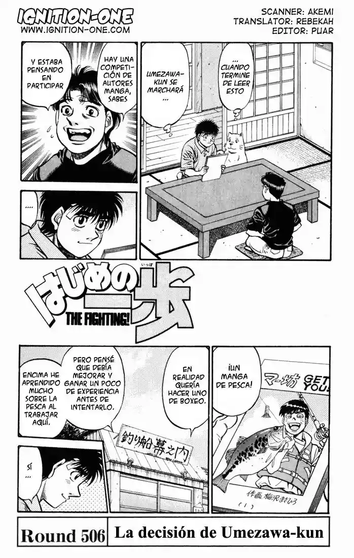 Hajime no Ippo Capítulo 506 - Página 1