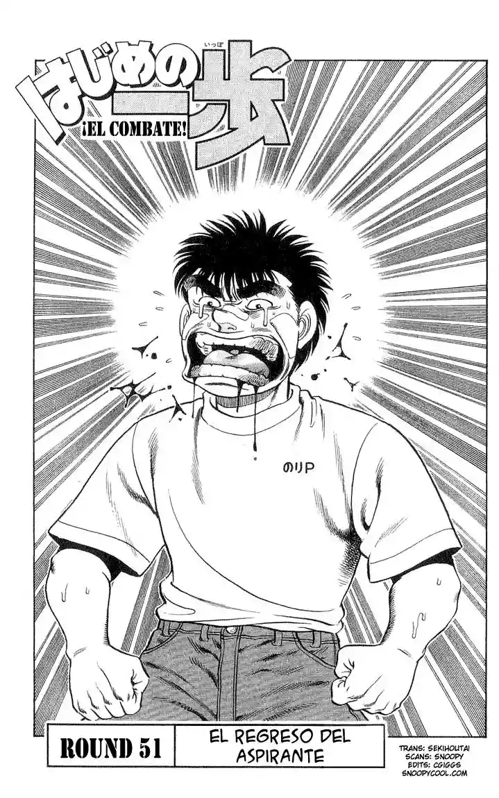 Hajime no Ippo Capítulo 51 - Página 1