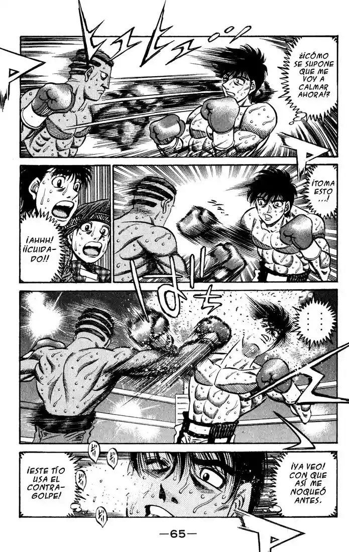 Hajime no Ippo Capítulo 526 - Página 5