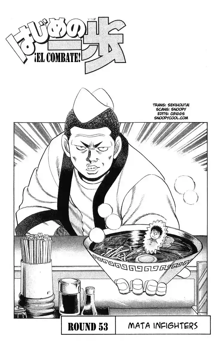 Hajime no Ippo Capítulo 53 - Página 1