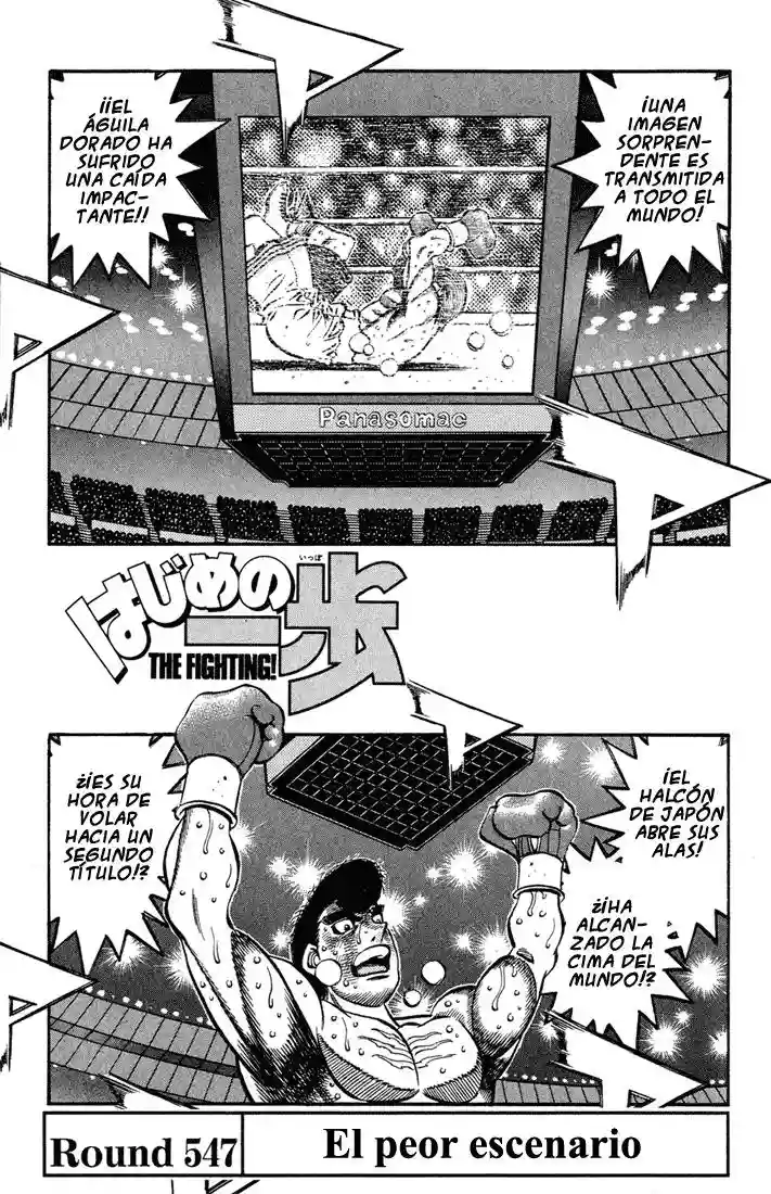 Hajime no Ippo Capítulo 547 - Página 1