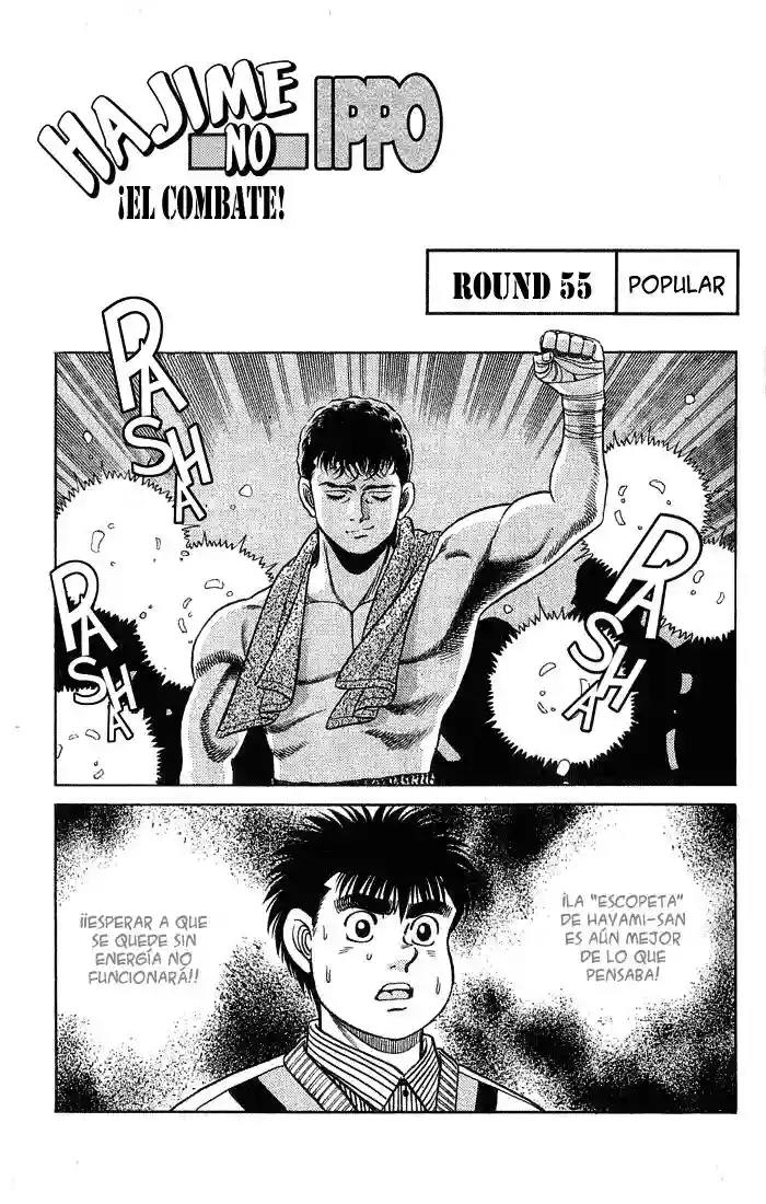 Hajime no Ippo Capítulo 55 - Página 1