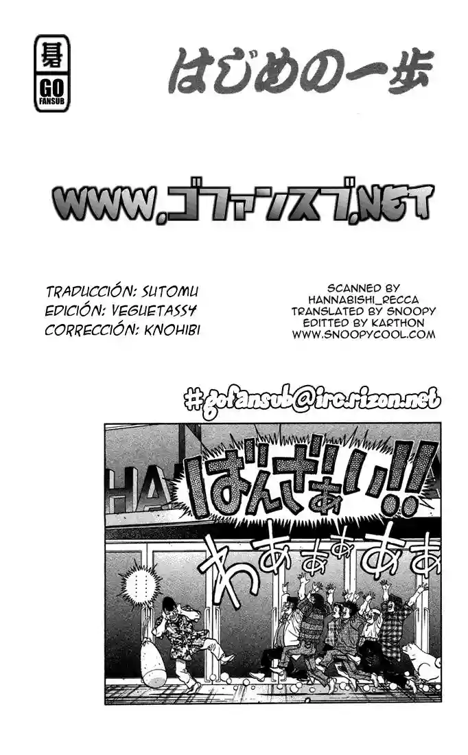 Hajime no Ippo Capítulo 557 - Página 19