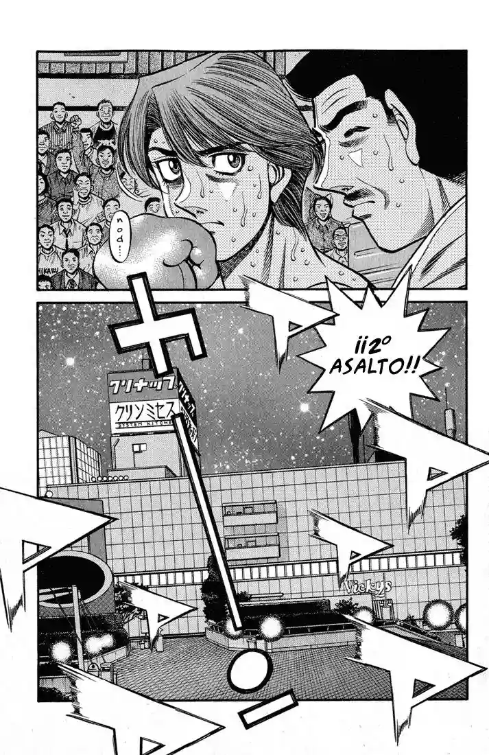 Hajime no Ippo Capítulo 567 - Página 11