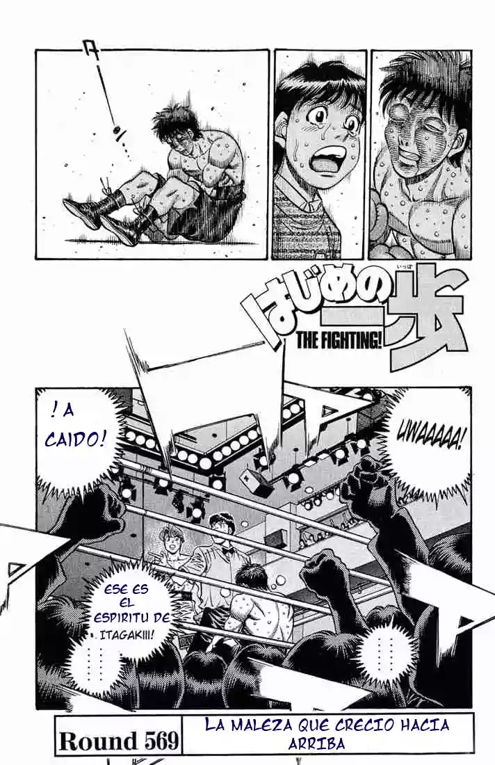 Hajime no Ippo Capítulo 569 - Página 1