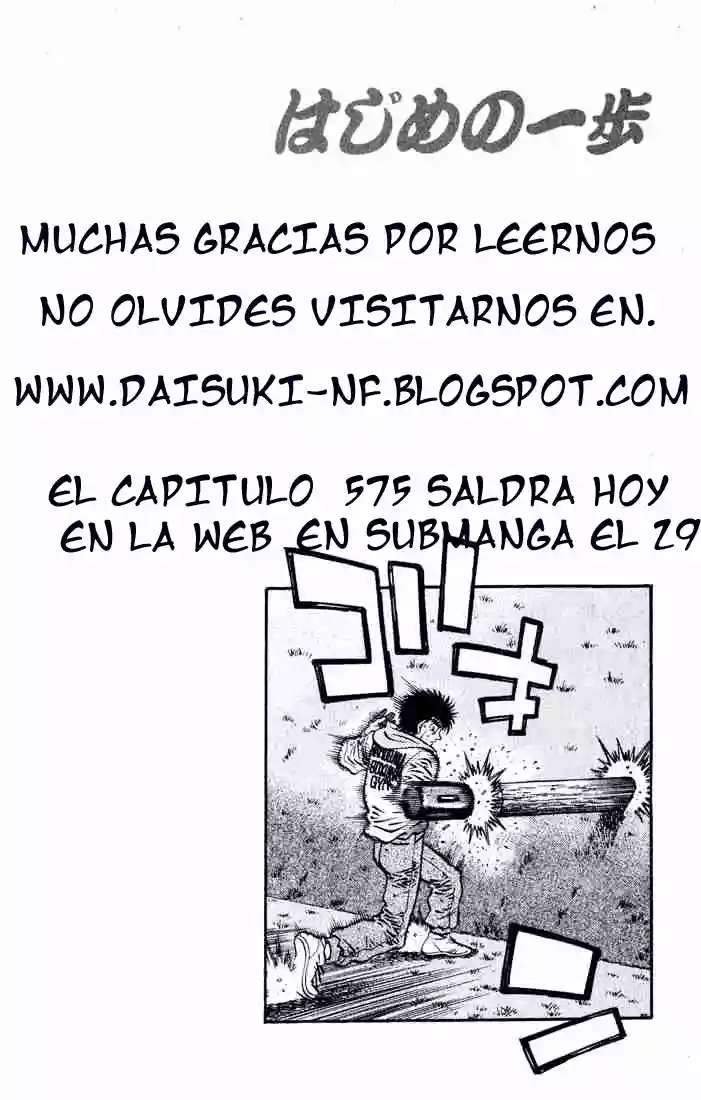 Hajime no Ippo Capítulo 574 - Página 16