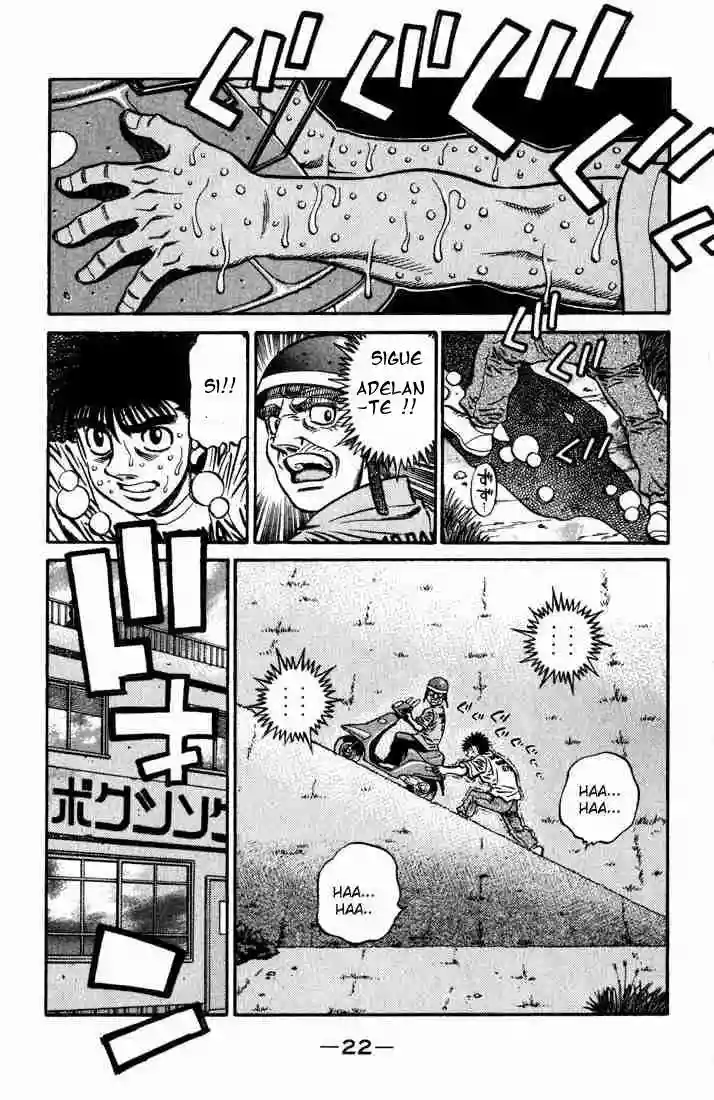 Hajime no Ippo Capítulo 574 - Página 2