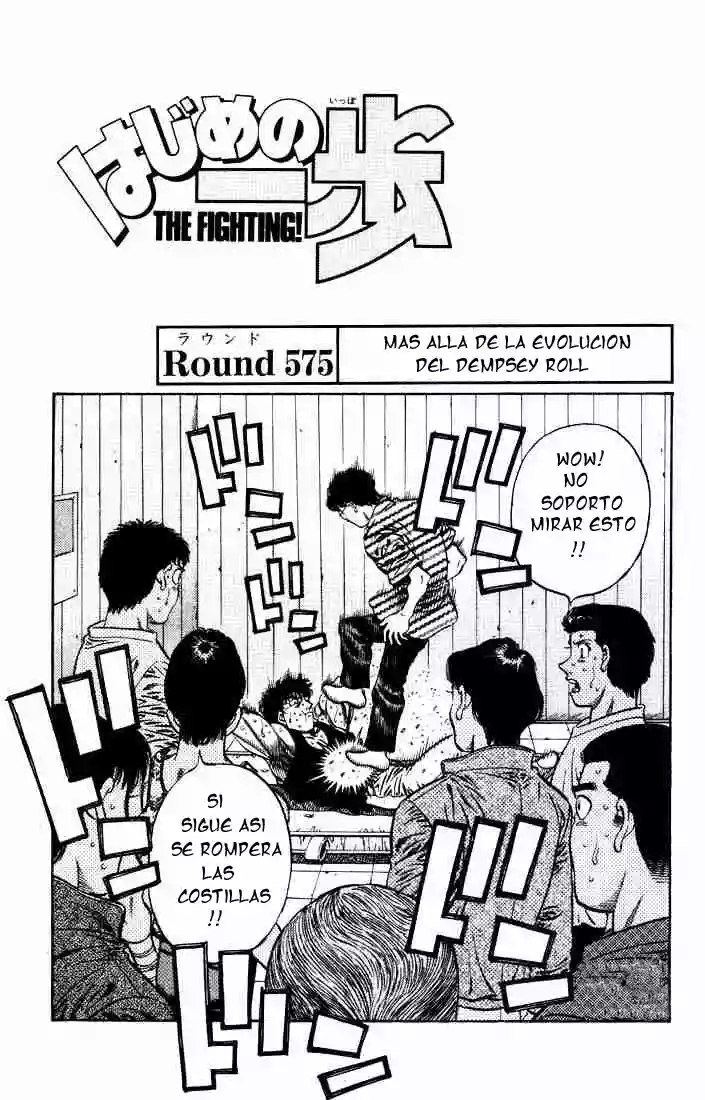 Hajime no Ippo Capítulo 575 - Página 1