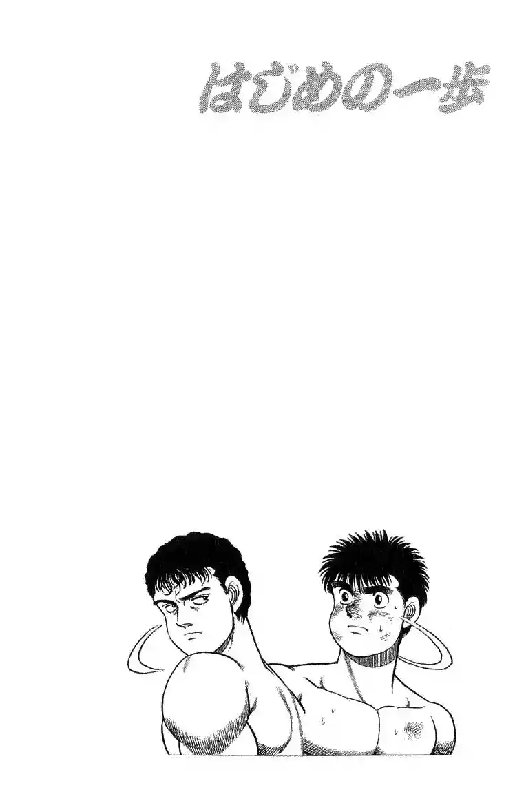 Hajime no Ippo Capítulo 58 - Página 18
