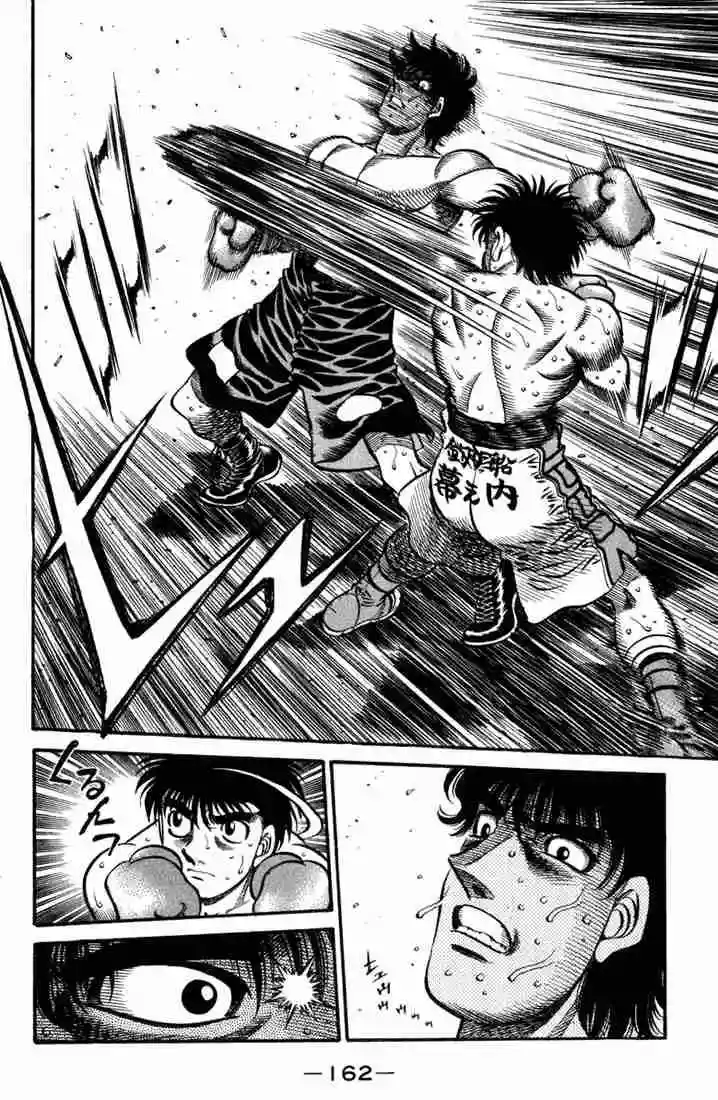 Hajime no Ippo Capítulo 582 - Página 11
